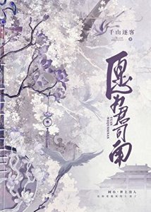 願為君司南
