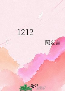 少莊主扮豬吃飼料