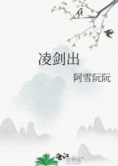 灵劍出