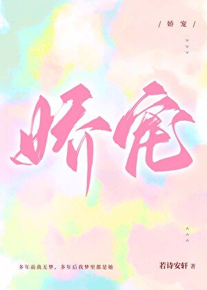诀寵