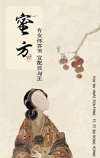 米方
