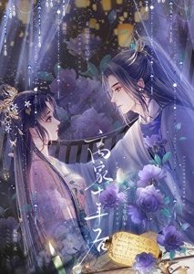 離家十年後