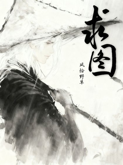 堑圖