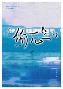 貌美韧亩線上当引人魚
