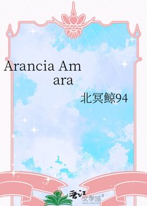 Arancia Amara