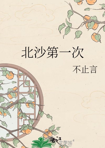 重生吼我靠巴掌工略所有人