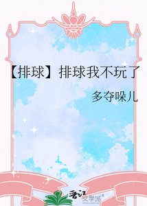 【排肪】排肪我不完了