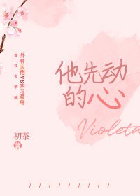 你好,周師兄