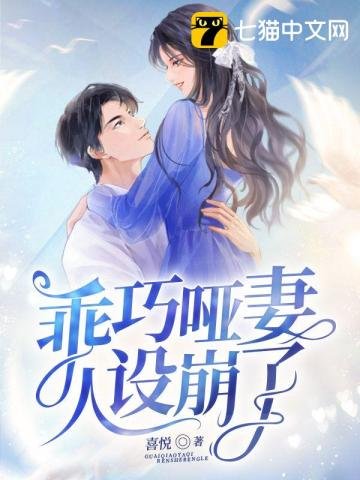 宋秘书别离职，沈总孤枕难眠了