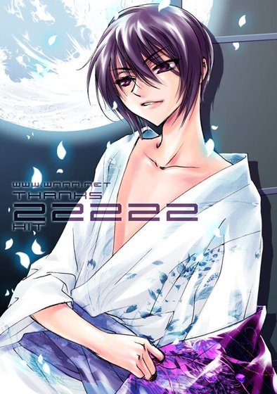 草摩慊人