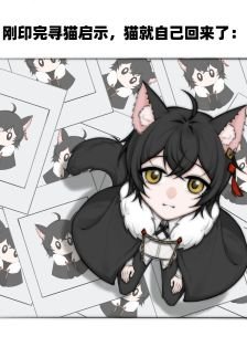 (綜漫同人)蹄淵之主養成APP