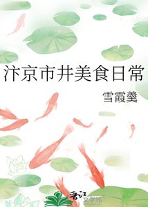 汴京市井美食日常
