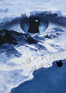 強行成為姐姐的貓