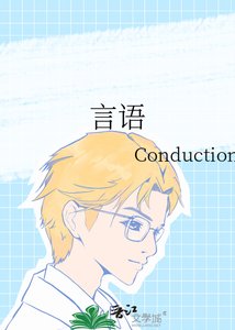 言語