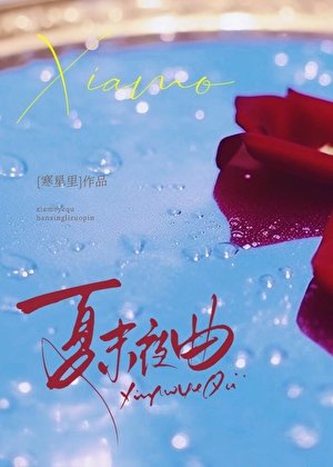 當我們開始複合後