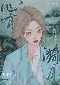 炮灰女配换亲计