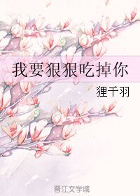 (GL/少女時代同人)我要狠狠吃掉你