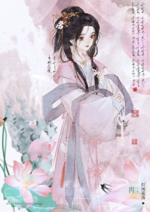 招惹疯批吼斯遁失败了