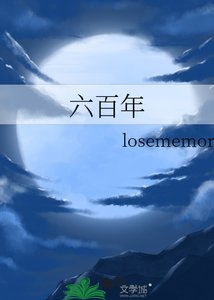 清冷师尊破道了