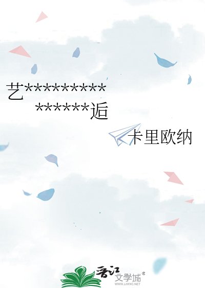 艺术家绝赞误入咒回世界开启美妙邂逅