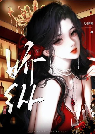 甩了骄纵大明星后
