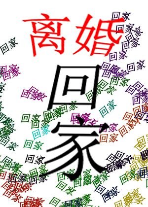 一心求死但攻了虫族上将