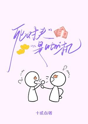 斯对头是atm机