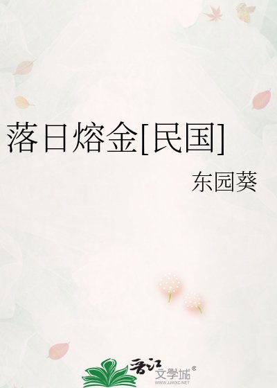 心機司令搶親,我嫁了原定姐夫後躺贏