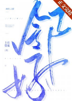 網聊物件住隔壁