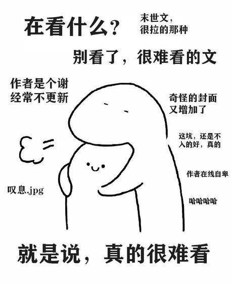 全世界通緝的敵方老大是我男票