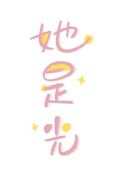 我在灵异位面充当捉妖高人(直播)