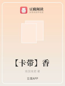 (火影同人)【卡带】象