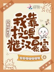 古董店通年代,我靠投餵糙漢暴富