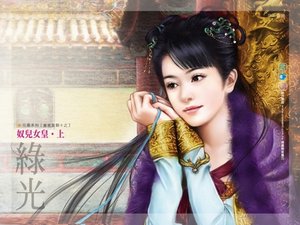 奴儿女皇(出书版)