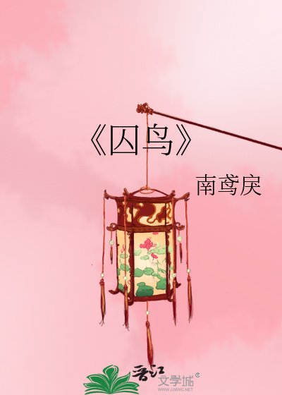 泞粹