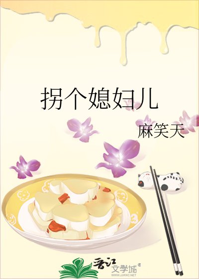 穆總拐回個弟弟,撩成了媳婦兒