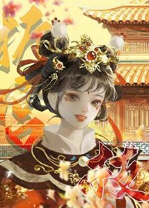 被渣过的质子强取豪夺了