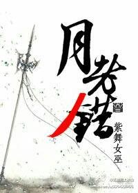 (BL/鼠猫同人)月老错