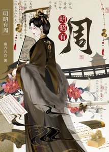 兄長讓讓,擋朕皇位了