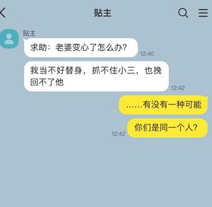 求助:老婆变心了怎么办