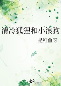 《玉玲》