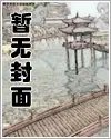 入獄三年,全家跪堑原諒
