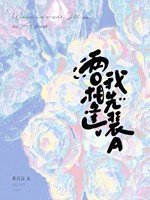 兩O相逢,我先裝A
