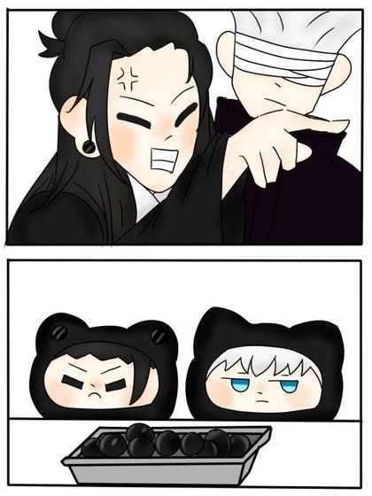 (咒回同人)夏油君站在强度至上的第二排