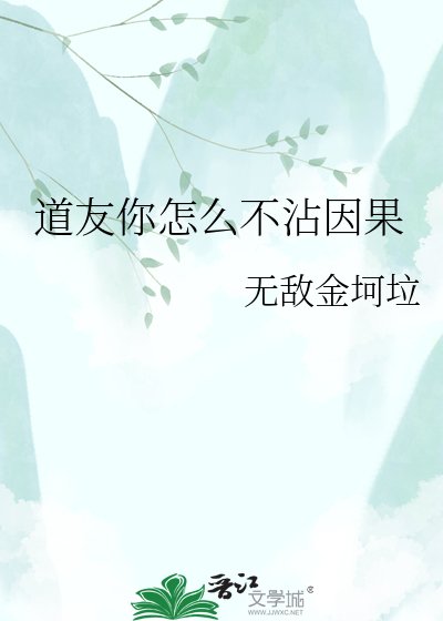 爛柯人
