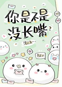 我真沒有在釣你！