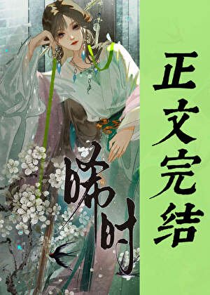 被暗衛诀養的小丫鬟