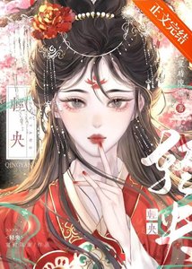 擎央