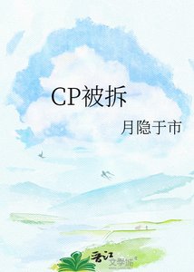CP被拆后,我重生成了他们的女儿
