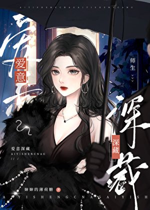 闺米撬了我男友我勤了她